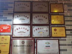 -荔银肠粉(建六店)