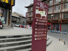 -老绥元烧麦·家常菜(大召店)