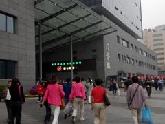 android_upload_pic-北京协和医院(东单院区)