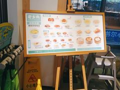 -老乡鸡(旭辉御府店)