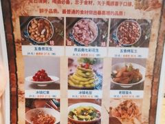 -水煮三国·川鲁江湖菜(香山店)