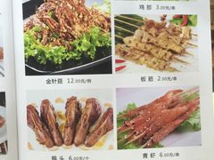 -穆鑫楼食府