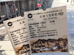 -绍兴东湖风景区
