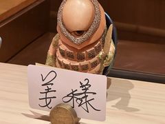 -橼舍鮨青木