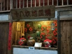 -中国闽台缘博物馆