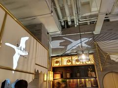 -符离集餐厅(万象城店)