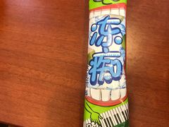 -仲家汇超市(山师东路店)