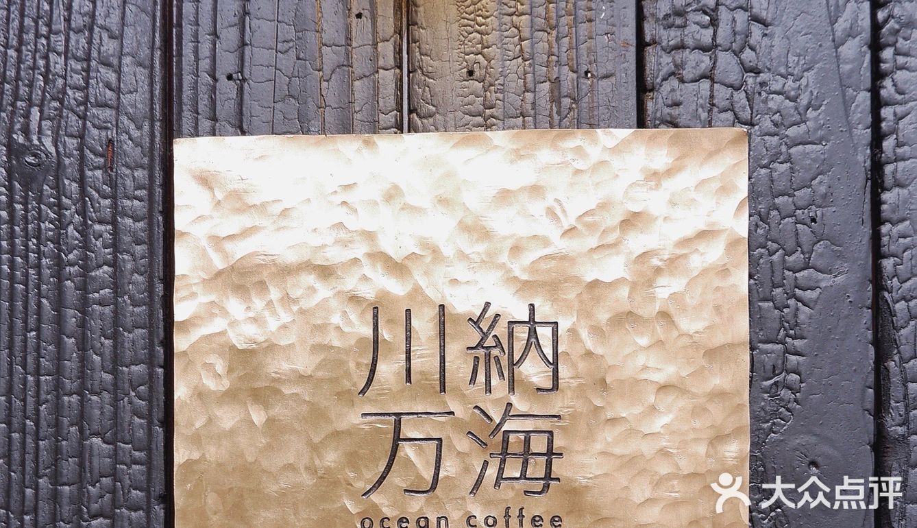 咖啡与磨豆的艺术邂逅