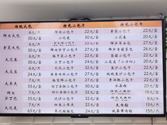 -白玉兰食品(甜云店)