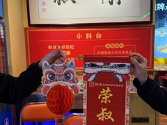 -荣叔港式沙嗲牛肉火锅(正佳潮流店)