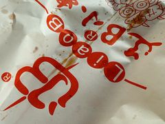 -辽B·小串(总店)