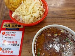 -洛阳南关小碗牛肉汤(翠云路店)