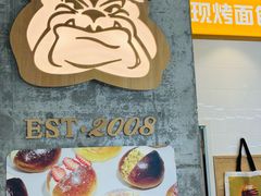 -Juicy Bakery(瑞景店)