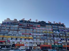 -服务大楼冷面(延大店)