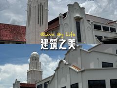 -甘榜格南公园