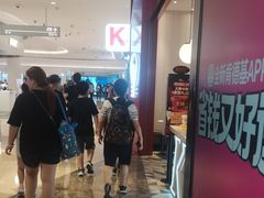 -肯德基(星河店)