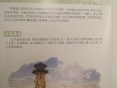 -春兰国宾馆(凤城河风景区老街店)