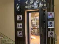 -天源宝石浴宫(和平店)