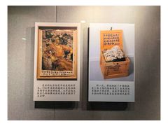 -吴作人艺术馆