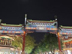 -门框胡同百年卤煮(前门煤市街店)