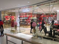 -VENCHI 闻绮(北京国贸商城店)