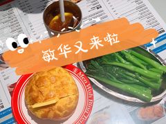 -敏华冰厅(平安金融中心店)