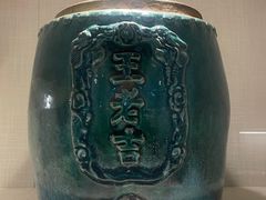 -广东中医药博物馆