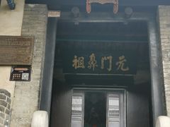 -蓬莱阁景区