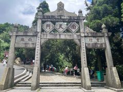 -南岳衡山风景名胜区