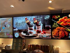 -DQ·蛋糕·冰淇淋(三亚青春颂店)
