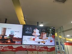 -DQ·蛋糕·冰淇淋(金牛万达店)