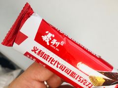 -百年义利(百万庄店)