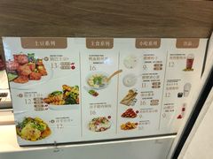 菜单-漫山洋芋(大悦城店)
