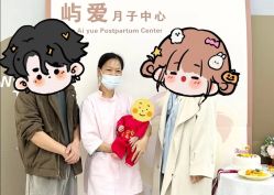 -厦门屿爱月子中心(独栋海湾店)