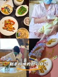 -臻康乃馨月子中心(集美店)