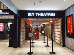 -保利国际影城杭州中南店