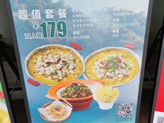 -荷塘码头·活鱼现杀(椒江店)