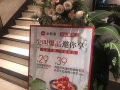 -必胜客(海安文峰店)