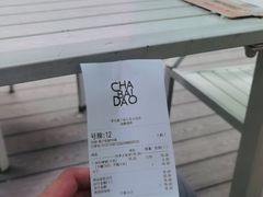-茶百道(江北万达金街店)