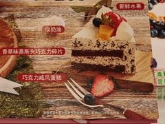 -85度C(青岛燕儿岛店)