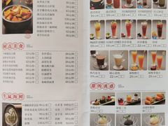 -喜喜酒家·纯手工点心·粤菜