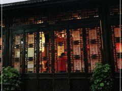 门面-双东酒店(东关街店)
