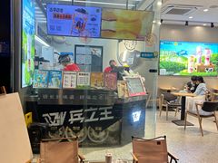 -兵立王鲜果茶·奶茶(大学路店)