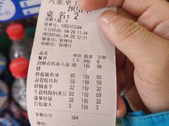 -八张桌子(老店)