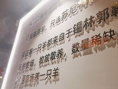 -东门口·新式老北京火锅(河西龙湖天街店)