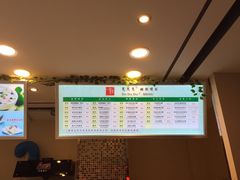 -笃笃笃糖粥(十全街店)