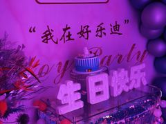 -好乐迪KTV(金钻店)