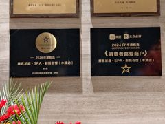 -唐宫足道·SPA·影院会馆(木渎店)