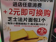 -Caten佳田(西湖丽日店)