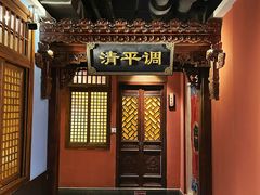 -醉长安(钟楼旗舰店)